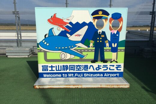 静岡空港のパイロットと添乗員