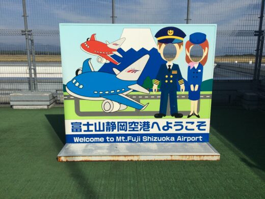 静岡空港のパイロットと添乗員