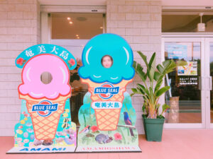 ピンクとブルーのアイスクリーム顔はめ