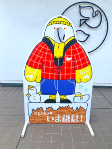 いま鎌倉ハト810の顔ハメ