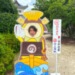 村上海賊の顔はめパネル