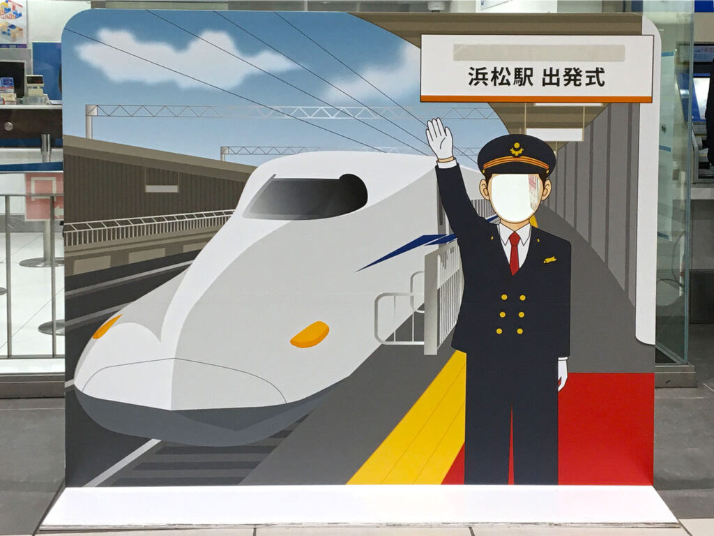 浜松駅の駅員さんの顔はめパネル