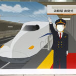 浜松駅の駅員さんの顔はめパネル