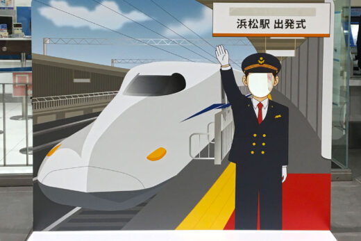 浜松駅の駅員さんの顔はめパネル