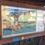 東海道袋井宿について