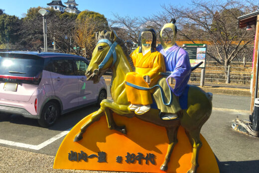 山内一豊とお千代の顔はめパネル（半立体）