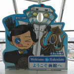 五稜郭タワーのイカ星人とタワーロボの顔はめパネル