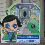 公園にある写真記念館と案内所にあった顔はめパネル