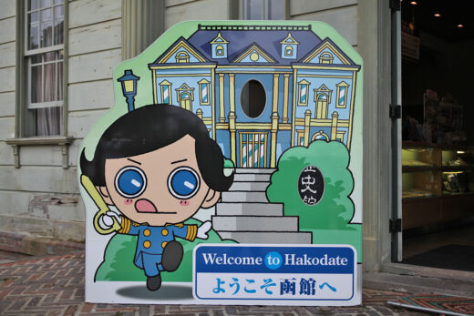 公園にある写真記念館と案内所にあった顔はめパネル