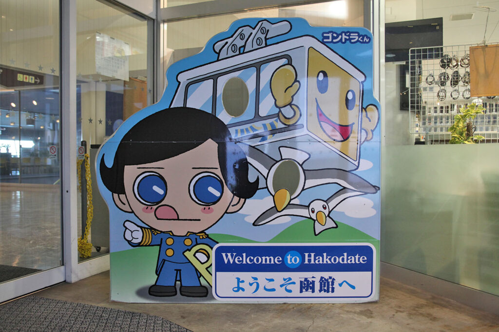 函館山のゴンドラとカモメの顔はめパネル
