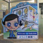 函館山のゴンドラとカモメの顔はめパネル