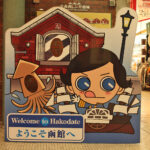 金森赤レンガ倉庫の顔はめパネル