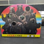 ヒグマだらけの顔はめパネル-登別